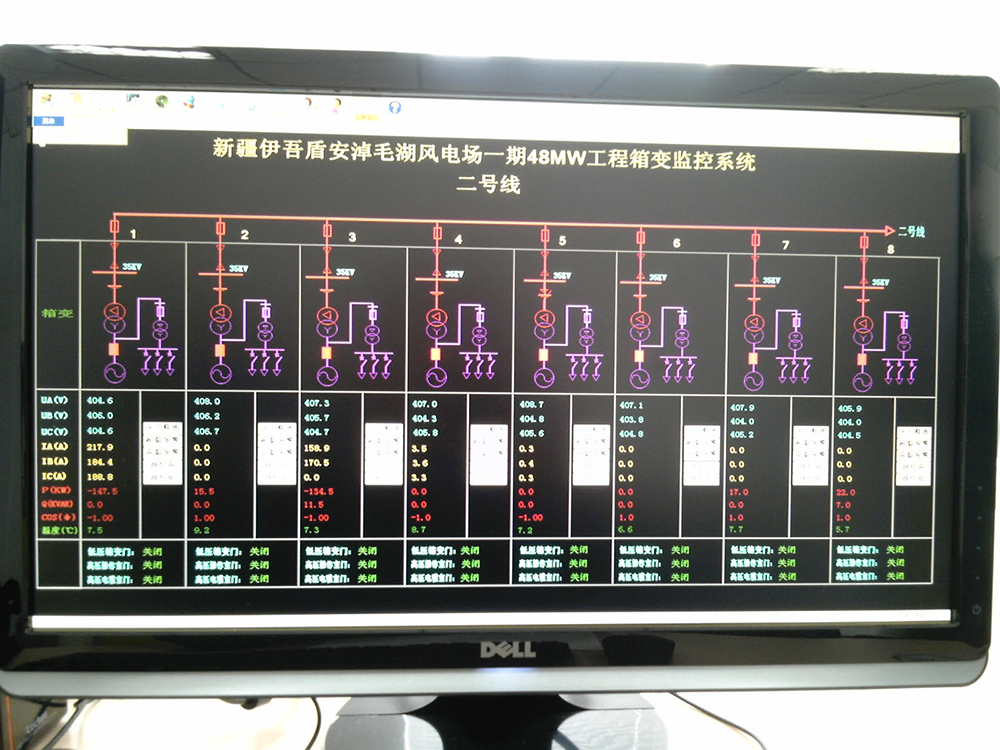 風冷控制柜 風冷控制柜